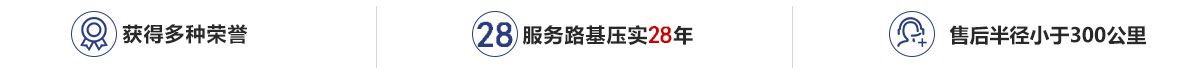 廠家優勢