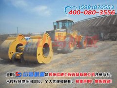 <b>沖擊式壓路機駐黑龍江哈爾濱辦事</b>
