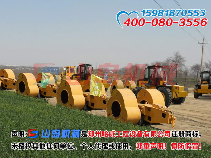 廣州沖擊壓路機發貨現場