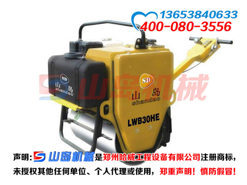 小型壓路機出租
