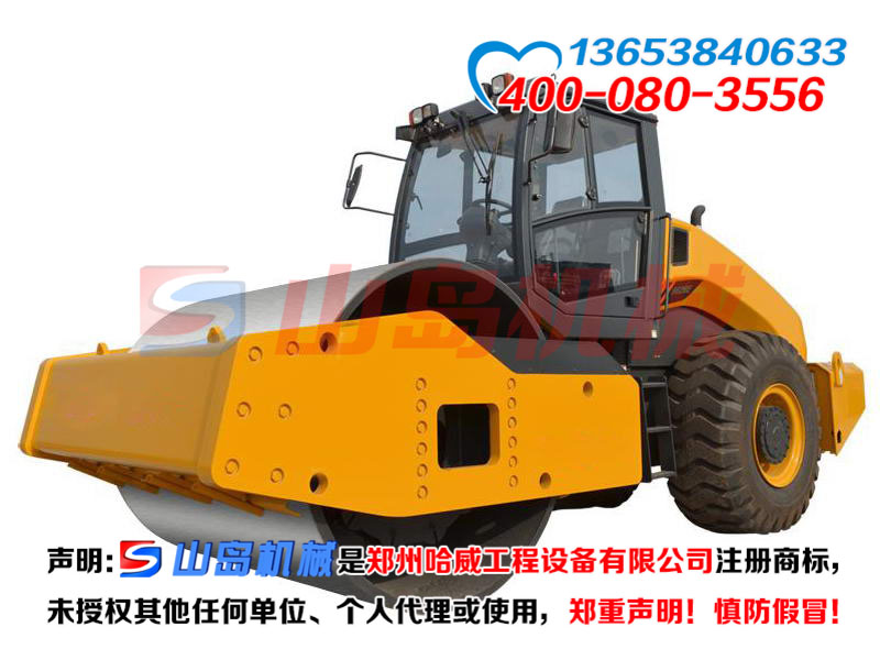 壓路機型號