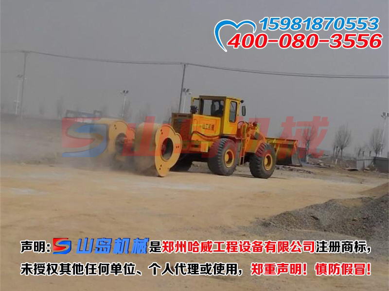 廣東廣州沖擊碾壓機