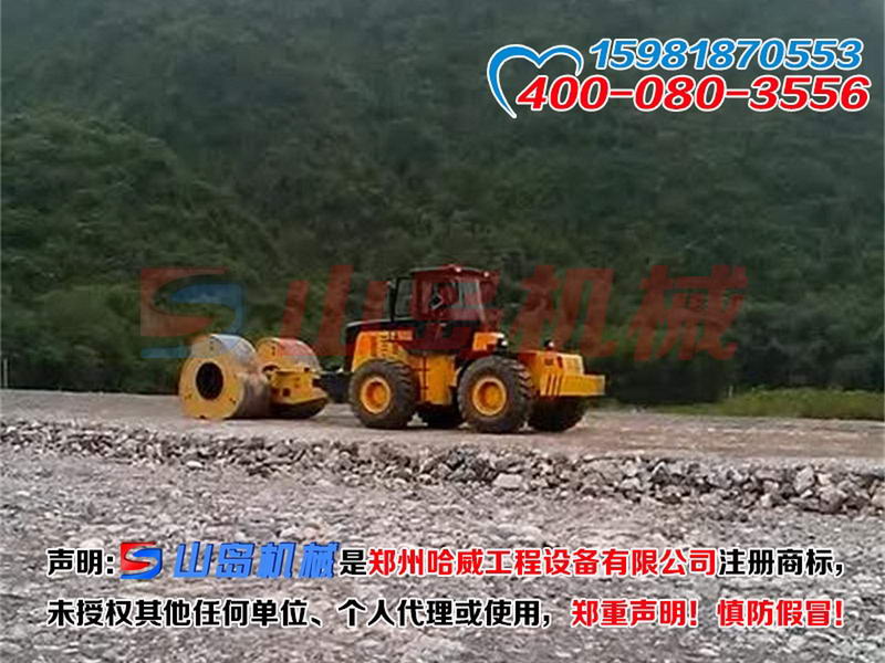 大同沖擊碾壓機